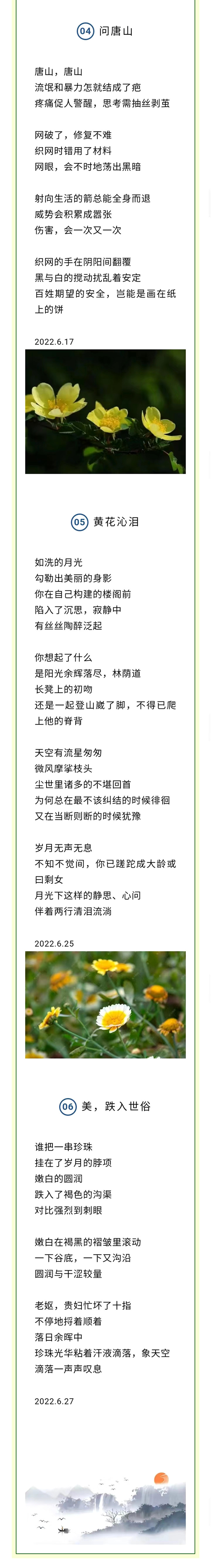寰俊鍥剧墖_20220717202323.jpg