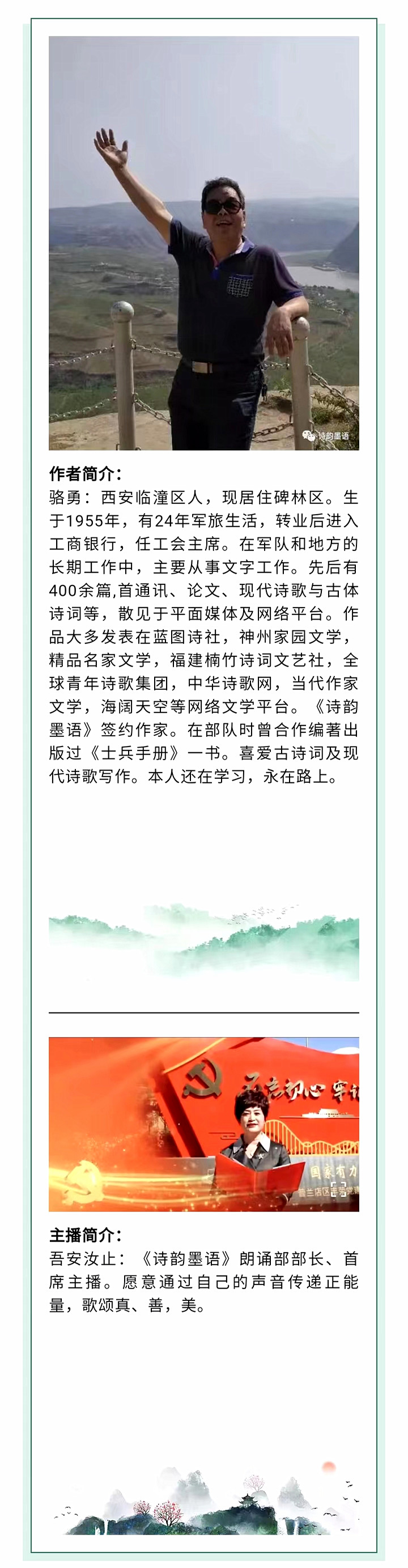 寰俊鍥剧墖_20220717202314.jpg