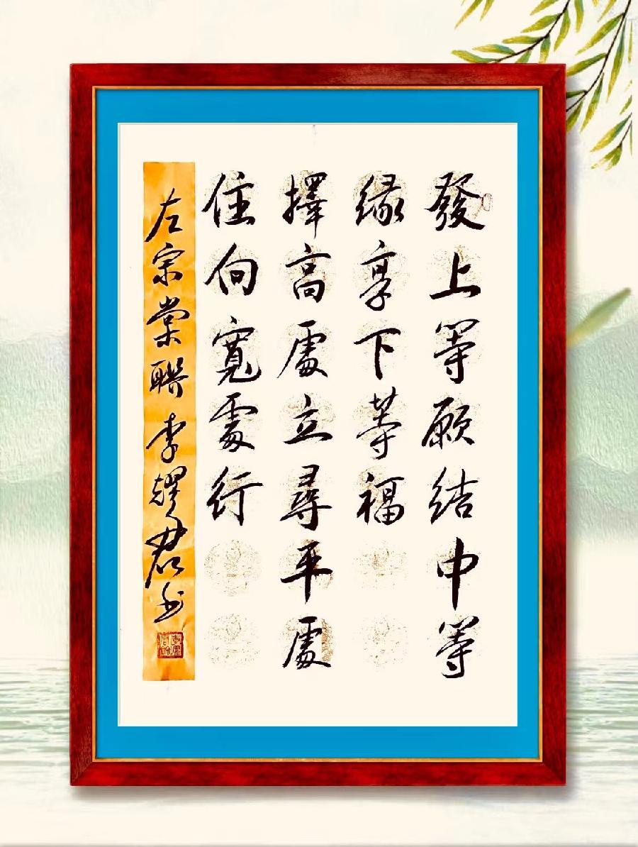 【诗题红叶•宏红诗社】《鹧鸪天•思亲十赋鹧鸪天》》‖作者: 韵芘胡桂芹‖主播: 宏红‖编辑:宏红（图11）