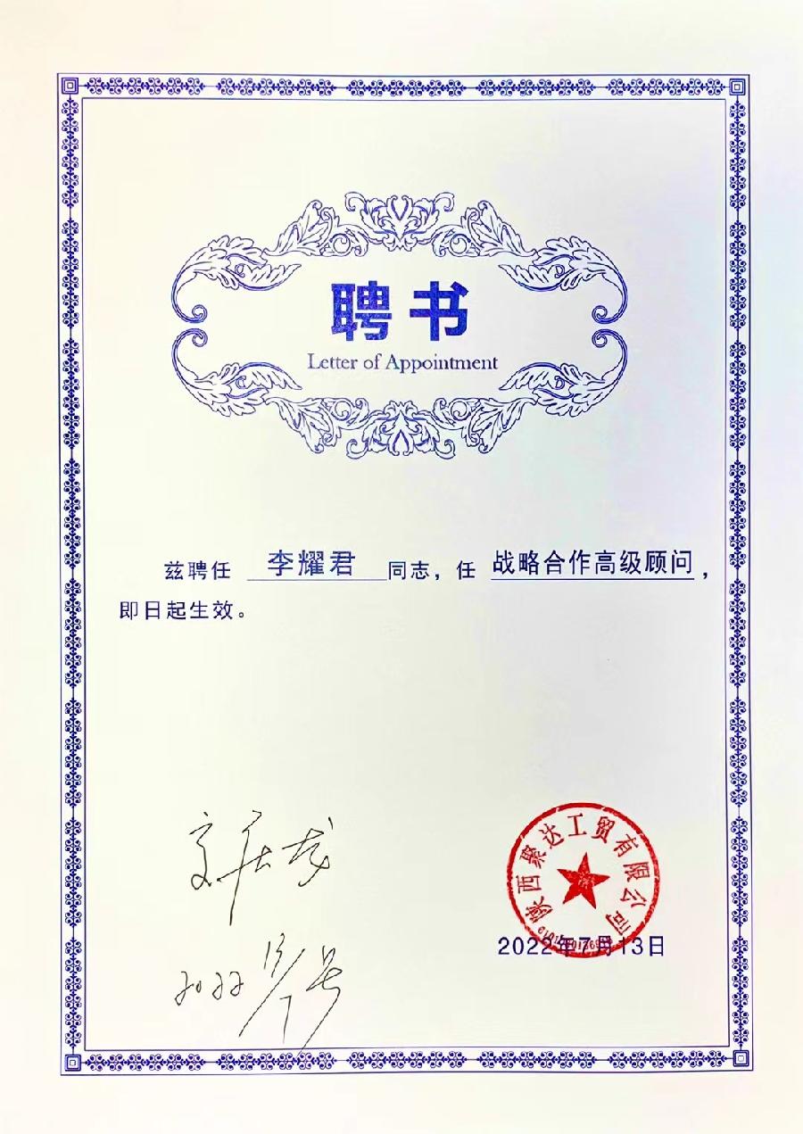 【诗题红叶•宏红诗社】《鹧鸪天•思亲十赋鹧鸪天》》‖作者: 韵芘胡桂芹‖主播: 宏红‖编辑:宏红（图13）