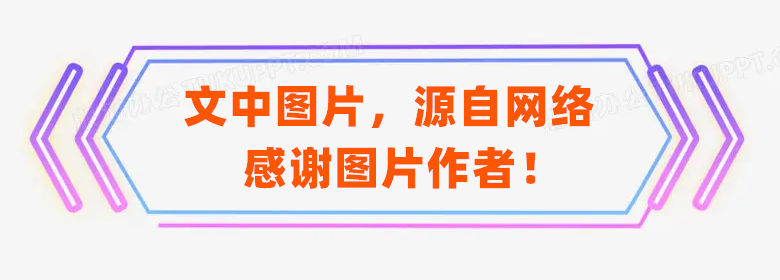 183700295.png 鏂囦腑鍥剧墖锛屾簮鑷綉缁?.png