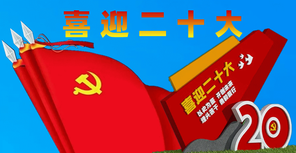 185408104.gif 鍠滆繋浜屽崄澶?.gif