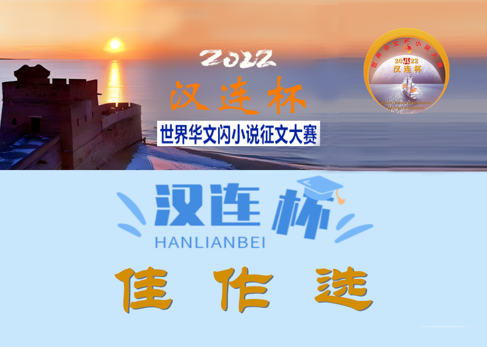 185402472.png 998710涓栫晫鍗庢枃闂皬璇村緛鏂囧ぇ璧涗匠浣滈??.png