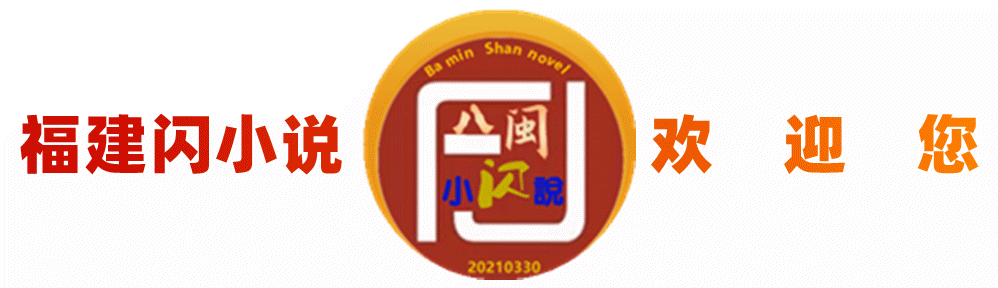 绂忓缓闂皬璇存杩庢偍.gif