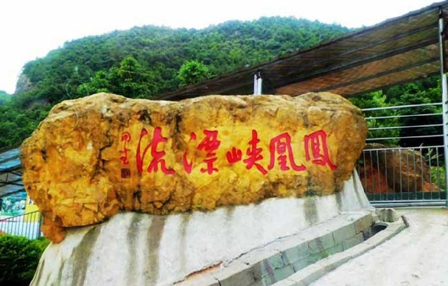 【枫雅汇看图约诗】第244期《江山如此多娇》(图12)
