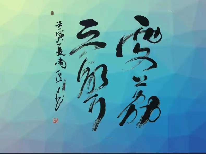 【雯荔之声】孔祥会诵读:荷塘月色(图8)
