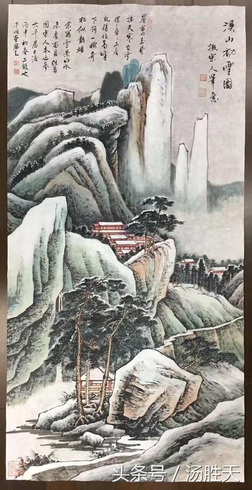 中华诗艺九江格律诗词精品鉴赏(合辑)第1460期(图15)
