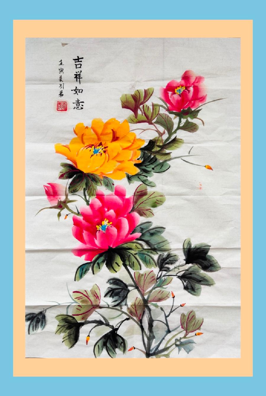 【国画欣赏】王引弟：壬寅年仲夏绘画作品鉴赏＿北京头条•西安头条•都市头条发布！（图10）