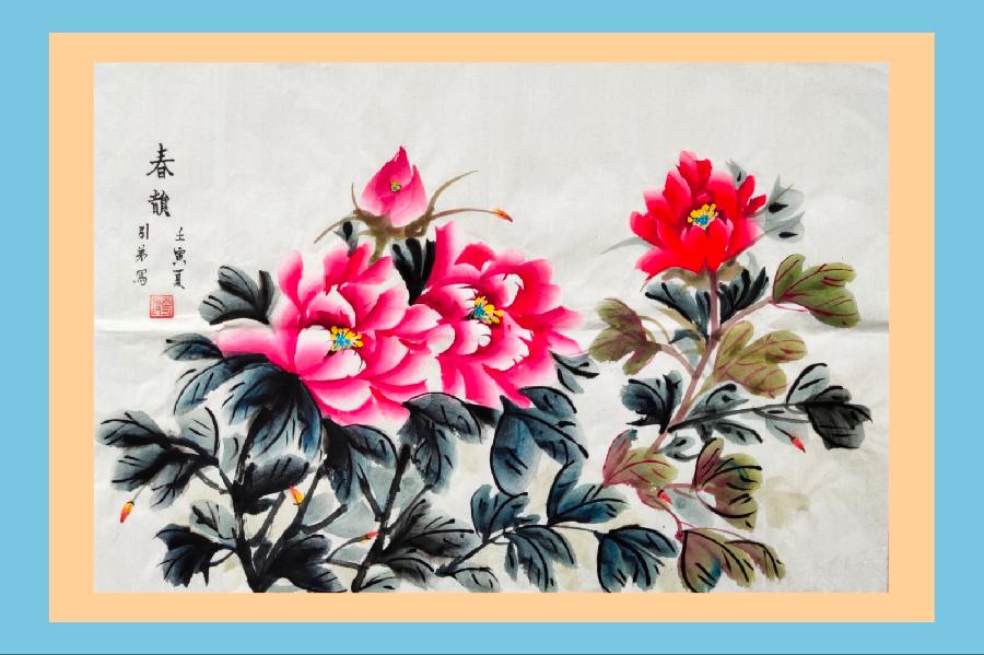 【国画欣赏】王引弟：壬寅年仲夏绘画作品鉴赏＿北京头条•西安头条•都市头条发布！（图4）