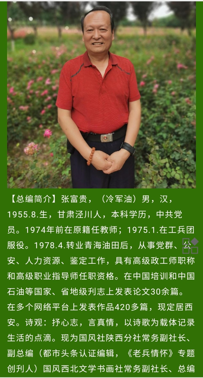 【国画欣赏】王引弟：壬寅年仲夏绘画作品鉴赏＿北京头条•西安头条•都市头条发布！（图25）
