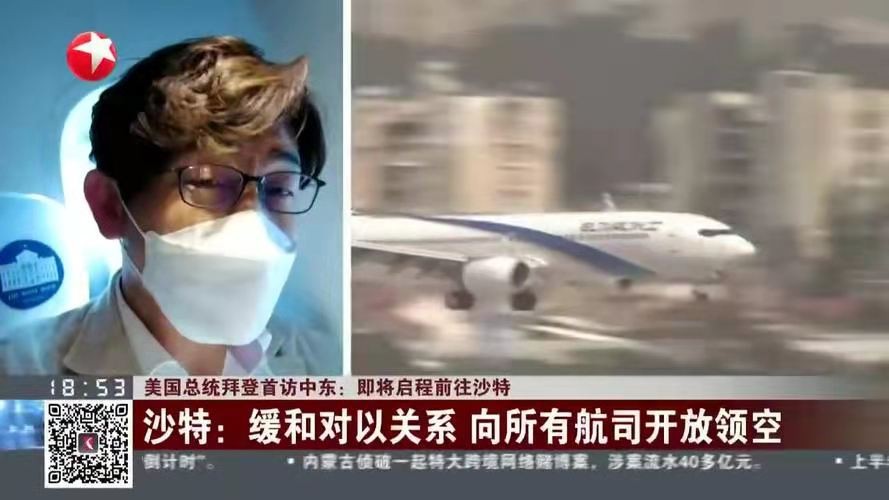 少年游-拜登无奈访沙特遭耍猴*文/冯志清(上海)【冰心文化传媒】主编 冰心(甘肃)(图12)
