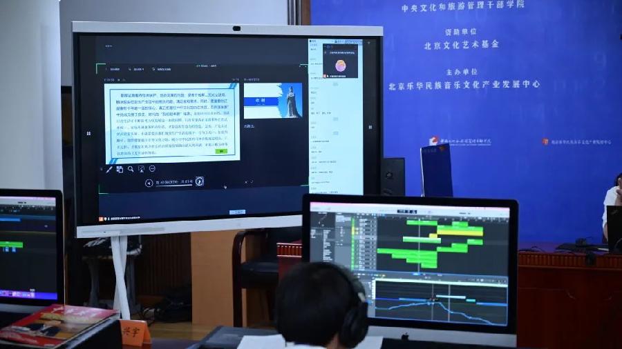 沐浴在传统音乐海洋中再造时代经典 | 郑长铃教授课堂札记 | 精彩课程回顾(七)(图6)