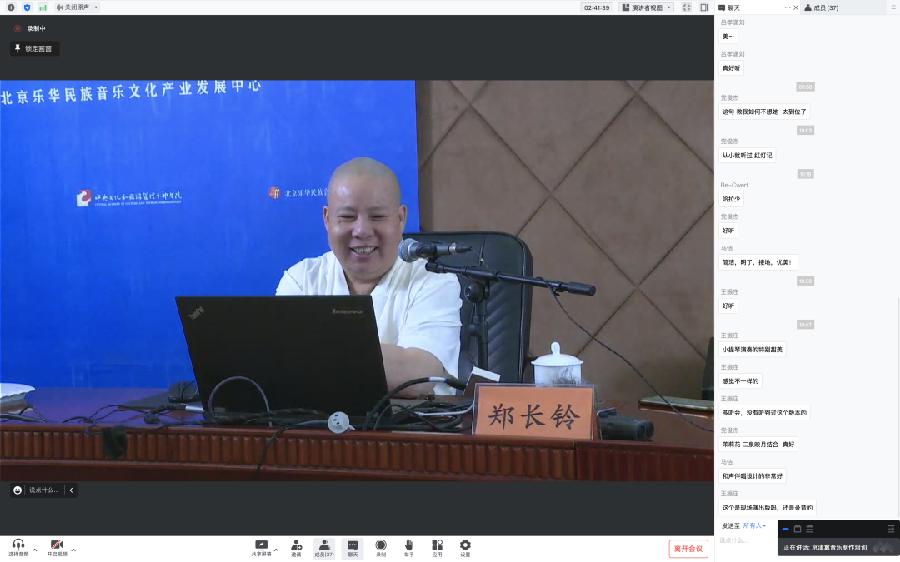 沐浴在传统音乐海洋中再造时代经典 | 郑长铃教授课堂札记 | 精彩课程回顾(七)(图10)