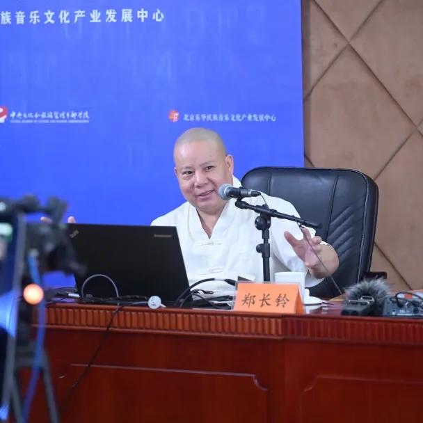 沐浴在传统音乐海洋中再造时代经典 | 郑长铃教授课堂札记 | 精彩课程回顾(七)(图11)