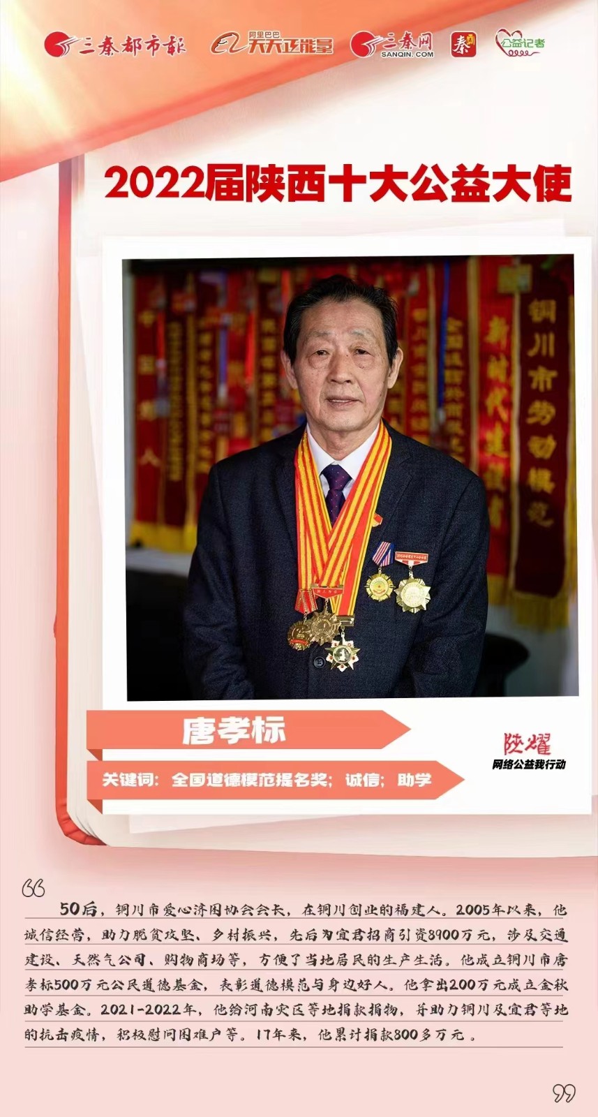 【世界文学联盟•宏红文学社】作者:王佐臣《静处听禅》主播:宏红】