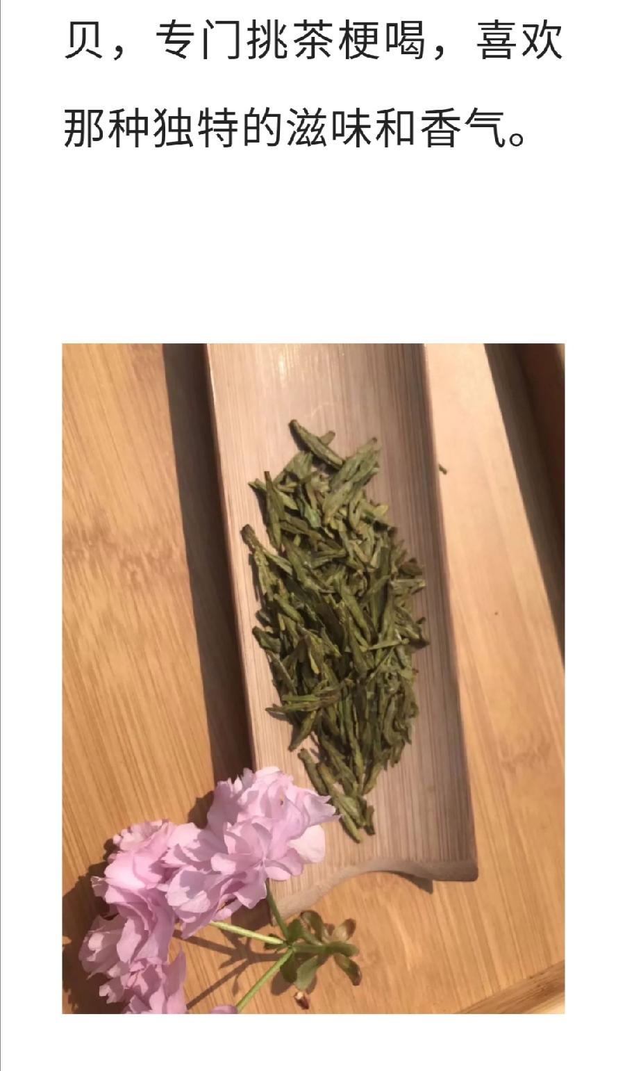 对于茶梗，有人爱有人恨，它到底是垃圾还是宝贝？（图2）