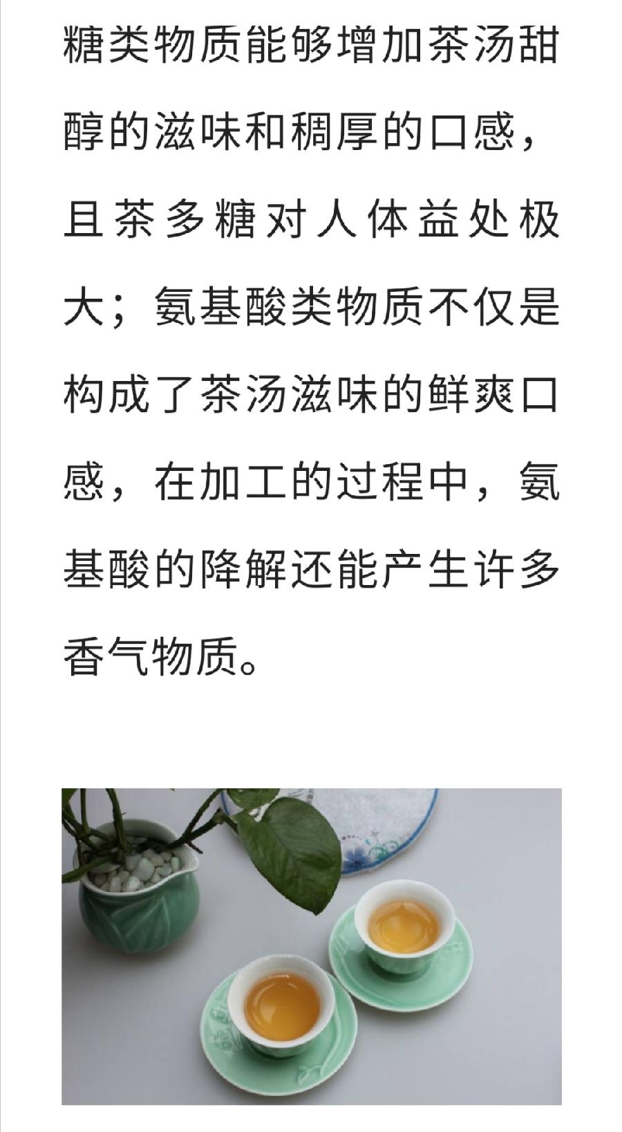 对于茶梗，有人爱有人恨，它到底是垃圾还是宝贝？（图10）