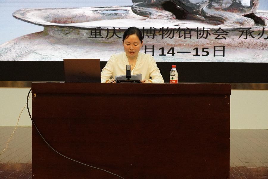 藏品管理专家授业解惑 赋能藏品管理持续提升(图3)