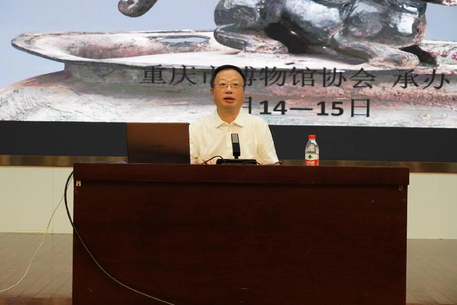 藏品管理专家授业解惑 赋能藏品管理持续提升