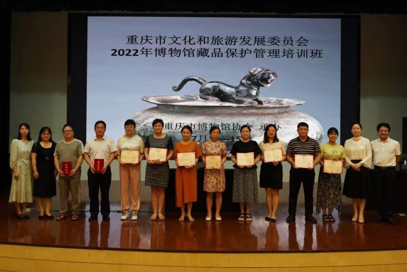 藏品管理专家授业解惑 赋能藏品管理持续提升(图5)