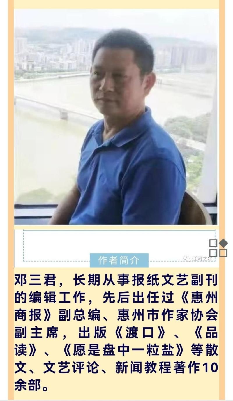 【名家名篇】【九江文学社:北京头条】推荐欣赏著名爱国军旅作家许峰先生佳咏《游子吟》 诗说/邓三君(图7)