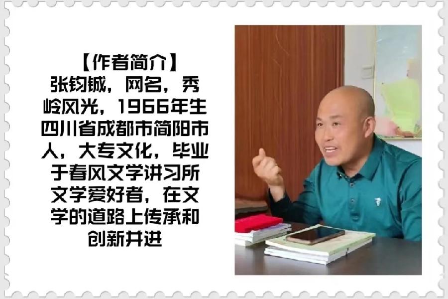 [桃源国际诗歌馨声]真诚到永远、倾情为民生——为海尔亲民免费公益活动点赞|作者:张钧铖诵读:燕子（图8）