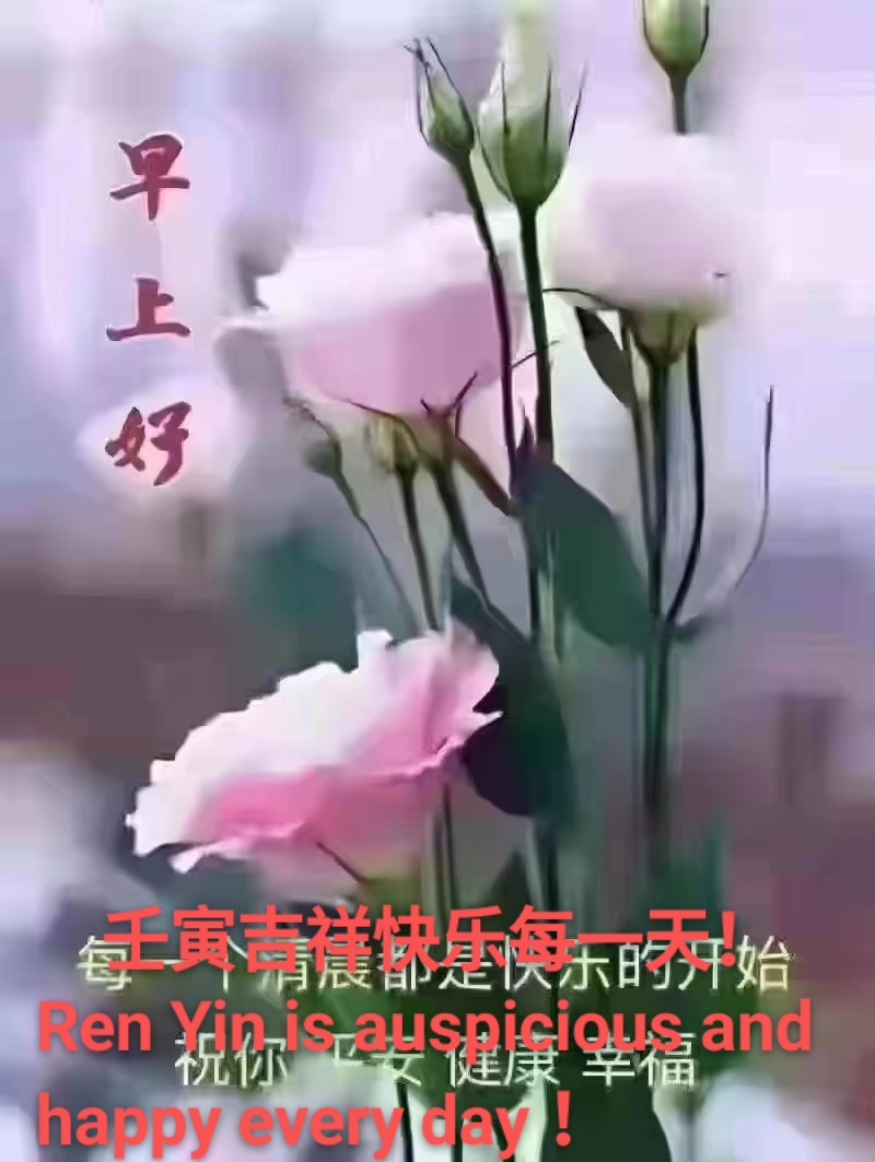 桂太平先生《夏日情怀》格律诗专辑｜金牌主播虹｜中国桂林都市诗社750期（图18）