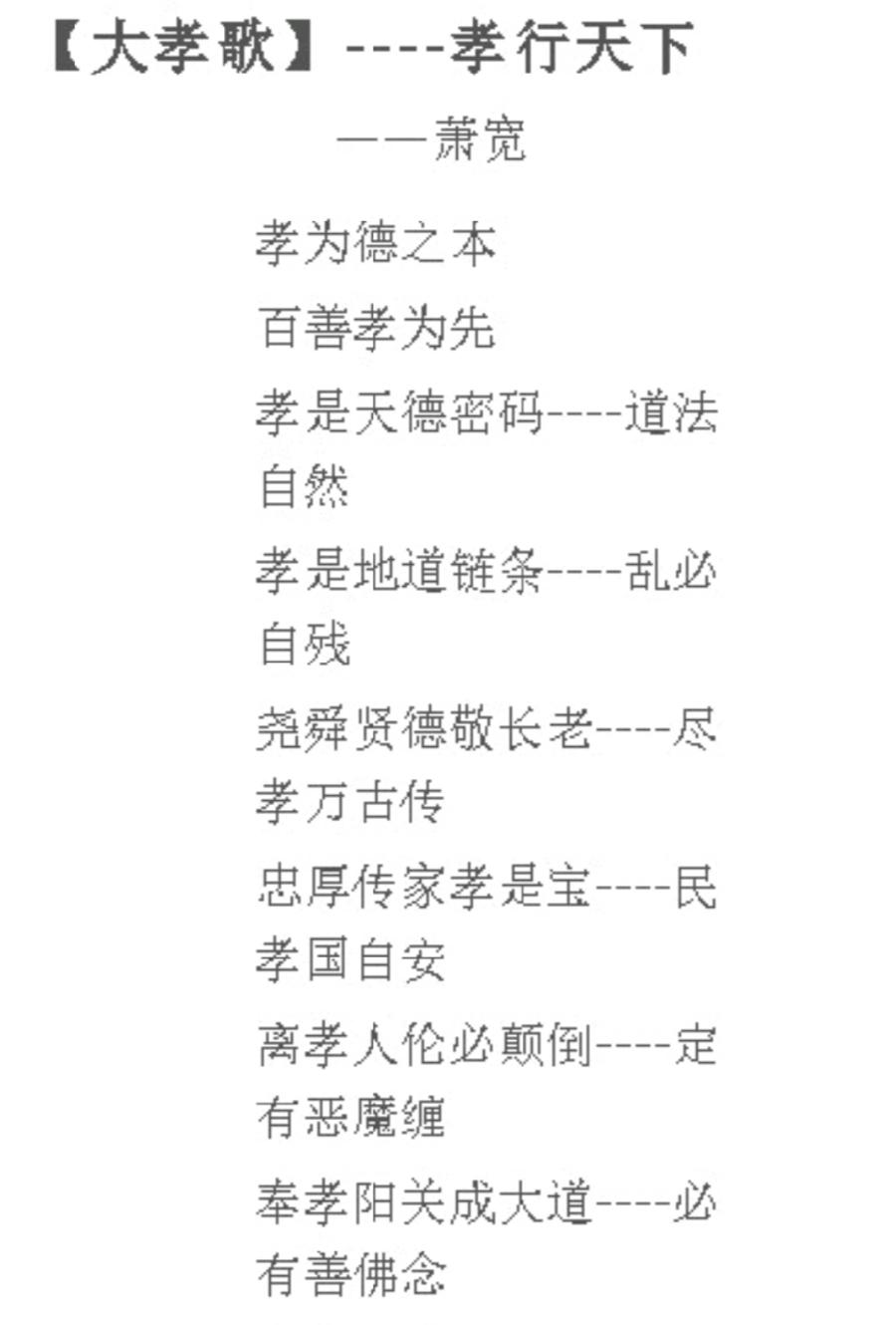 【雅诗总会】萧宽:灵感“刷脸”----韩颐和(图4)