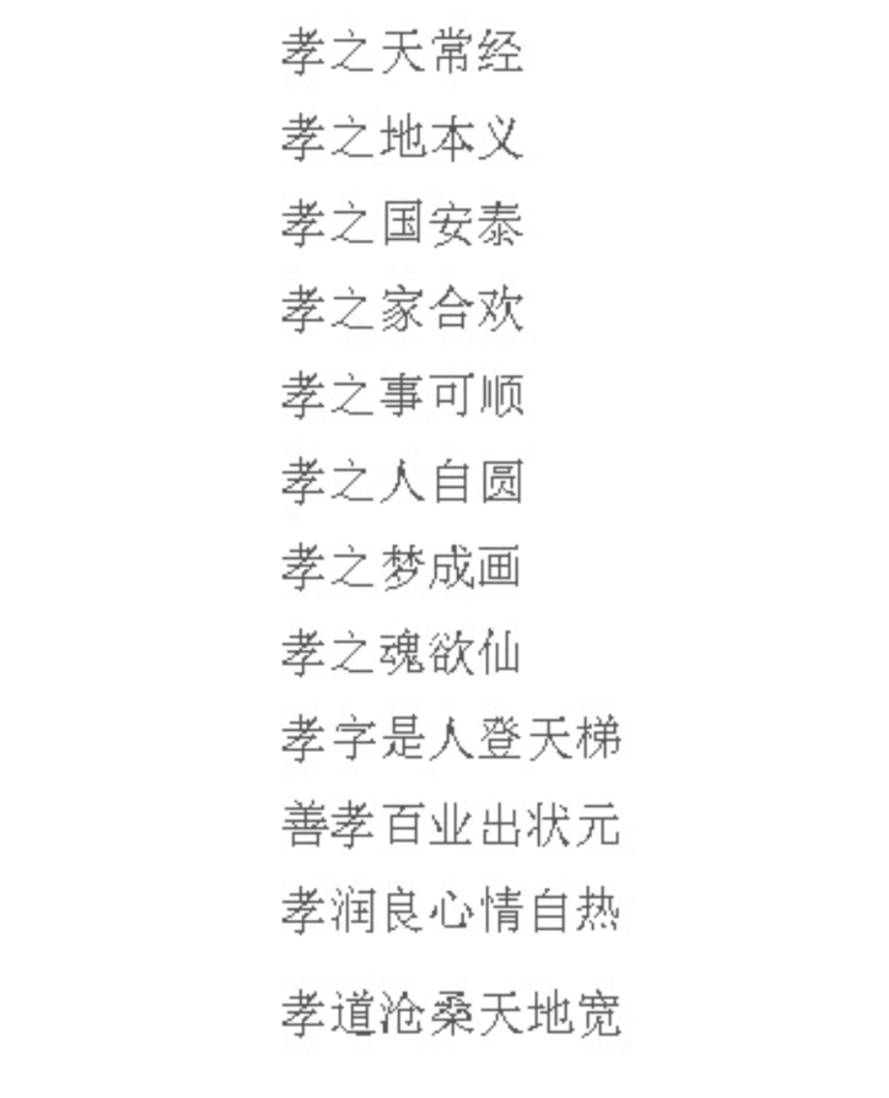 【雅诗总会】萧宽:灵感“刷脸”----韩颐和(图5)