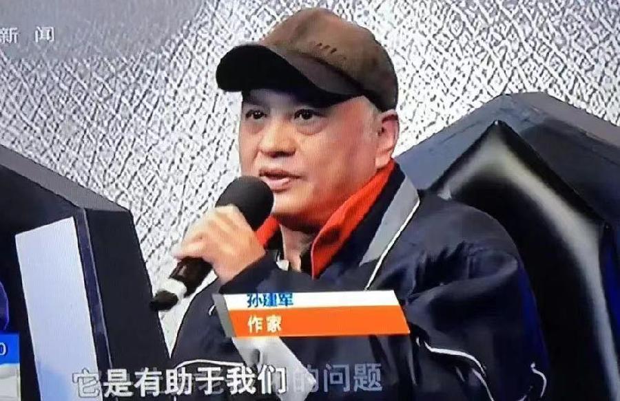 中英粤合诵:《名字》文:孙建军-鄧瑛 (德国) 朗诵:军歌-魏红霞-云舒 题字-萧宽 海外華英刊（图3）