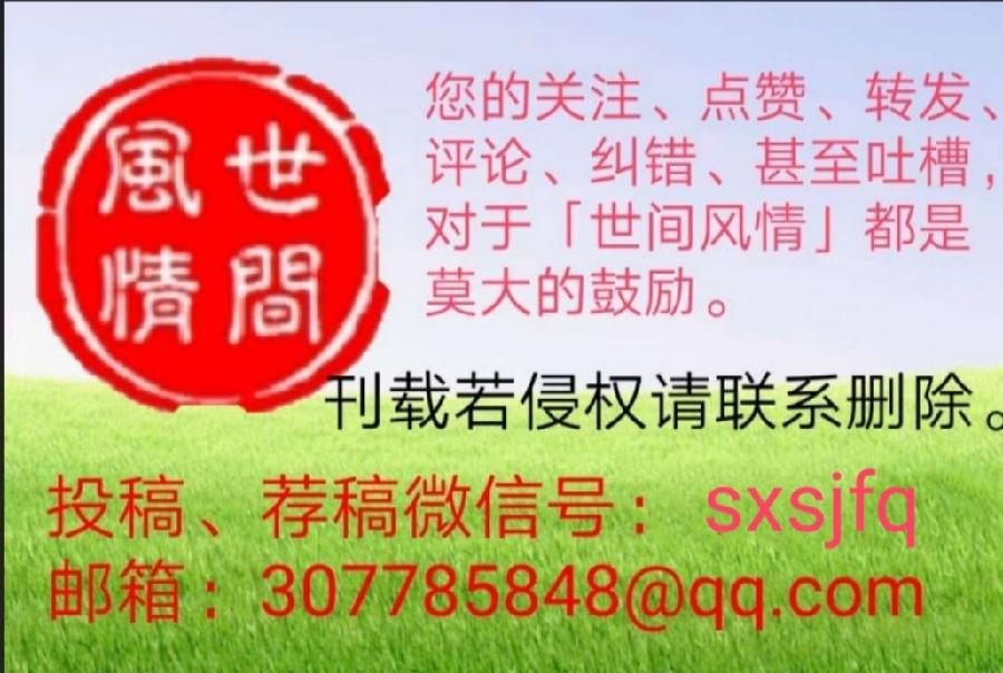 「纪念八·一建军节95周年」红色英雄谱(之二)●文/梁福林(河南)(图8)