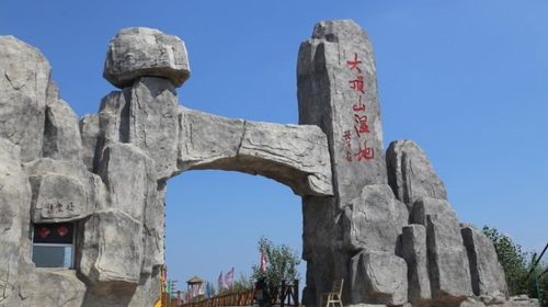 作家罗永春:《大顶山景区赋》(图7)