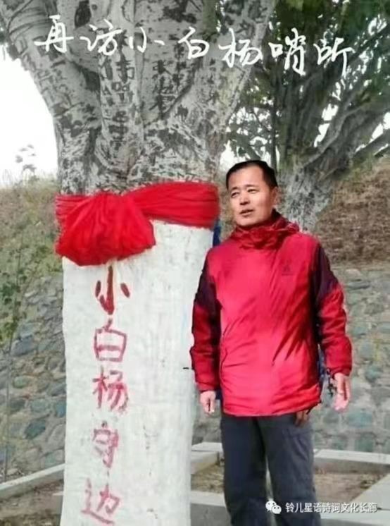 【诗题红叶•宏红诗社】‖ 作者:段清华| 主播:宏红【第1期】审核:宏红(图2)