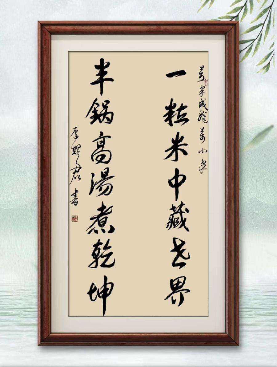【诗题红叶•宏红诗社】‖ 作者：段清华| 主播：宏红【第1期】审核：宏红（图16）