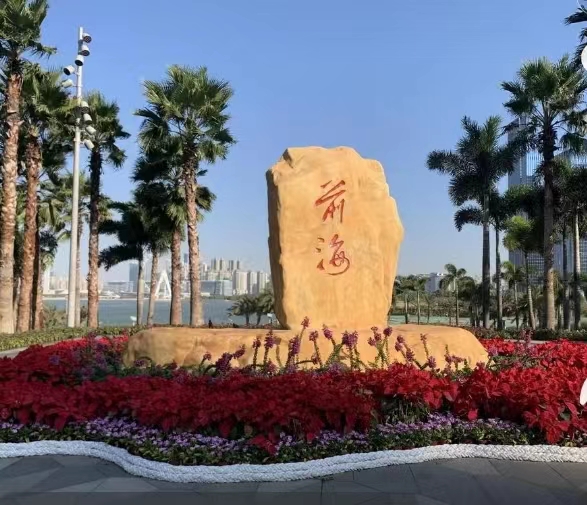 纪念深圳市成立四十三周年＿＿热土深圳（千字诗）文／潘毅（图15）