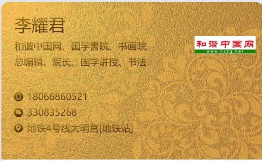 【诗题红叶•宏红诗社】‖ 作者：段清华| 主播：宏红【第1期】审核：宏红（图17）
