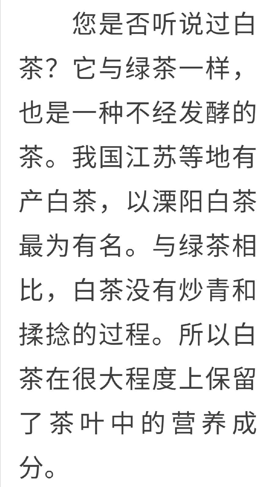上蒸下煮的三伏天，喝什么茶好？（图6）