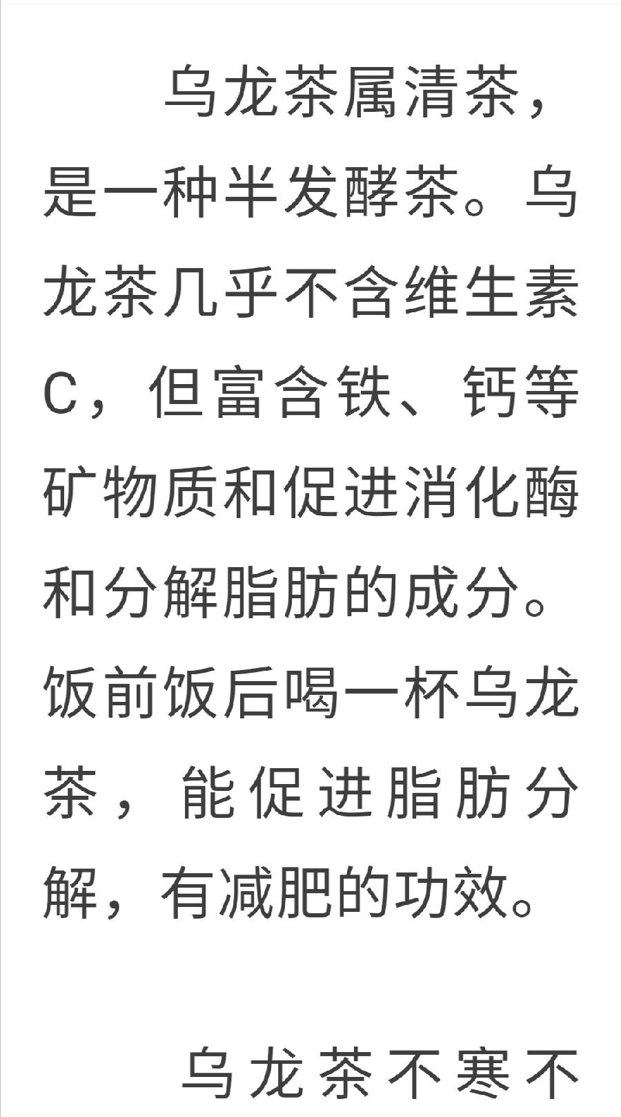 上蒸下煮的三伏天，喝什么茶好？（图12）