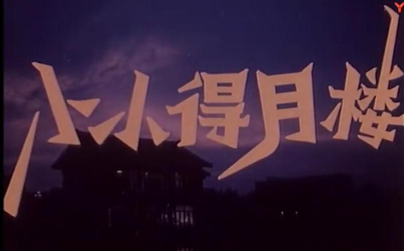 【经典推荐】笨笨鼠//鹧鸪天•远望｛外三首｝（图7）