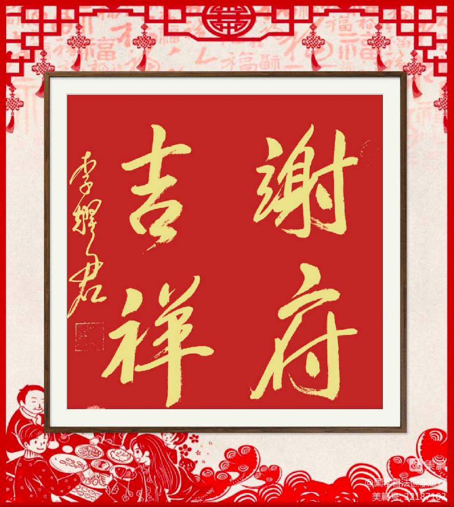 【诗题红叶•宏红诗社】《梦华录》‖作者:解志伟 ‖主播: 宏红‖审核:宏红(第8期)