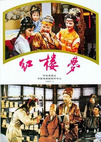 [北京头条]长篇随笔散文诗《青楼风盈红楼梦》作者/野草，主播/天乐