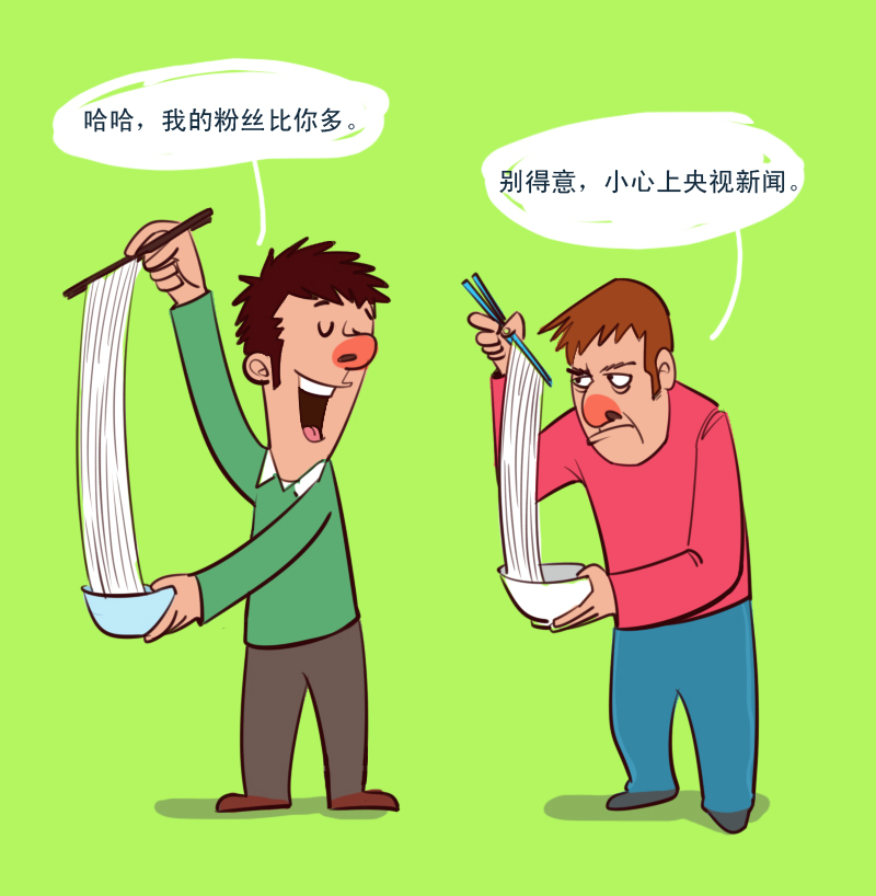 《故道文化•副刊》第二三七期：刘昭元诗歌