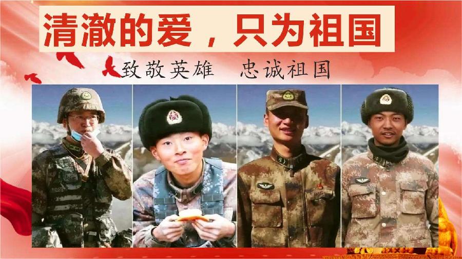 玫瑰伊人朗诵《清澈的爱，只为中国》作者/胡风楚月（图5）