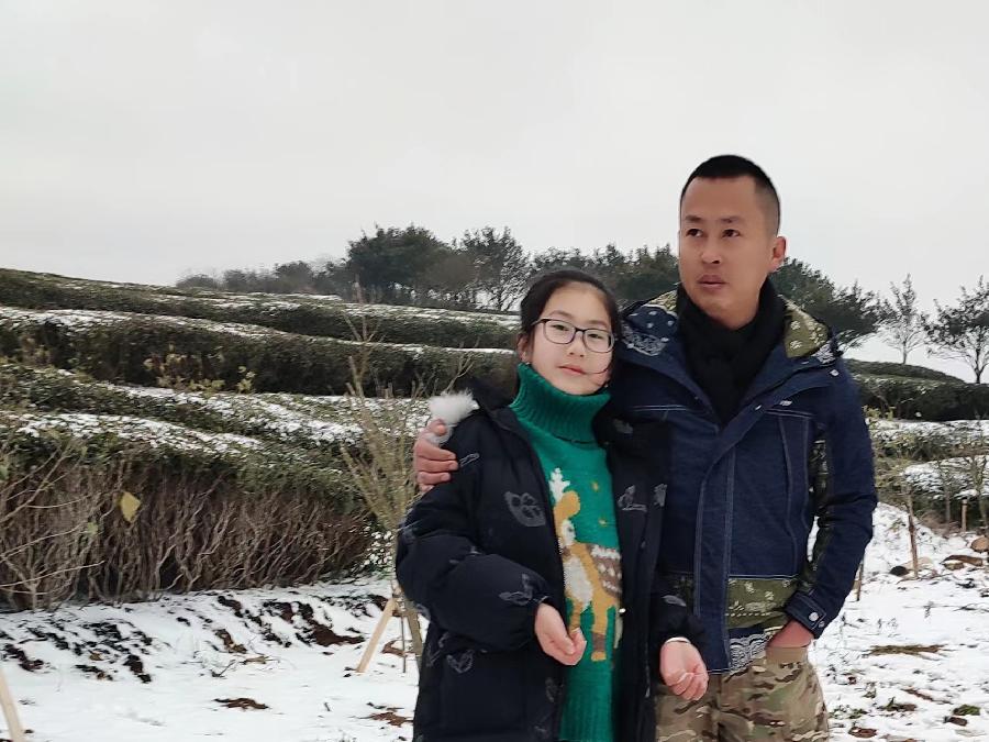 谢青山农 心尘《心尘文艺》（图6）