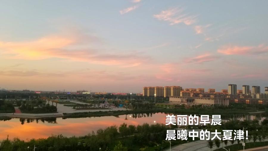 《故道文化•副刊》第二三八期：张荣岐古诗（图3）