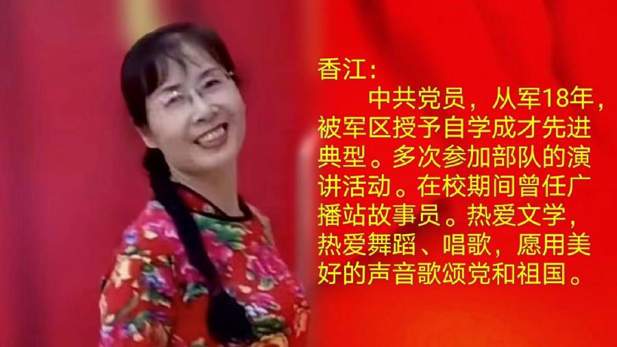 【雯荔之声】香江朗诵：还乡（图4）