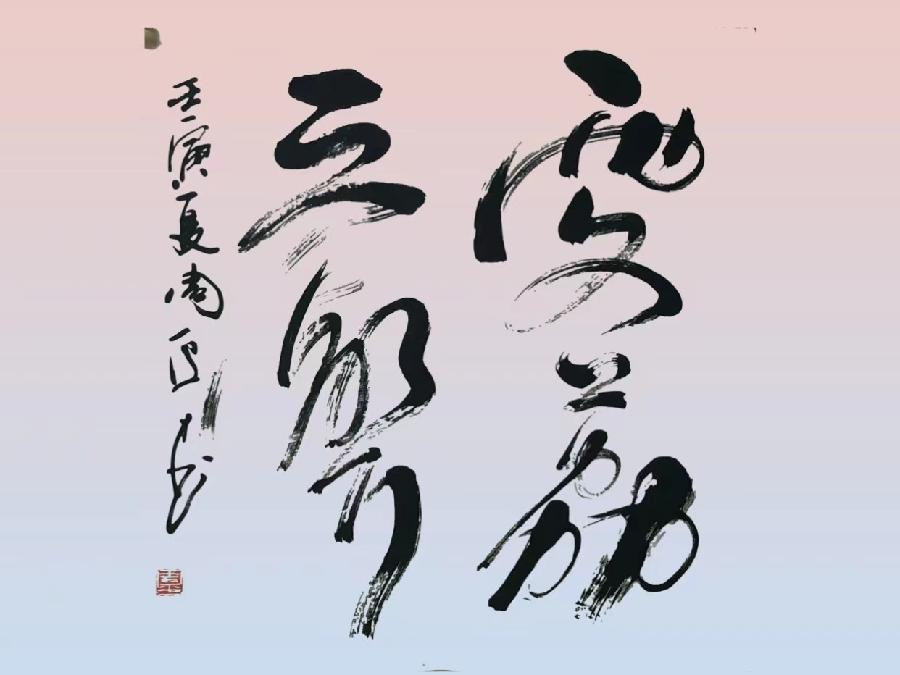 【雯荔之声】香江朗诵：还乡（图5）