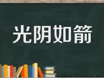 白莉诵读《暖暖的记忆》作者/余秋雨(图7)