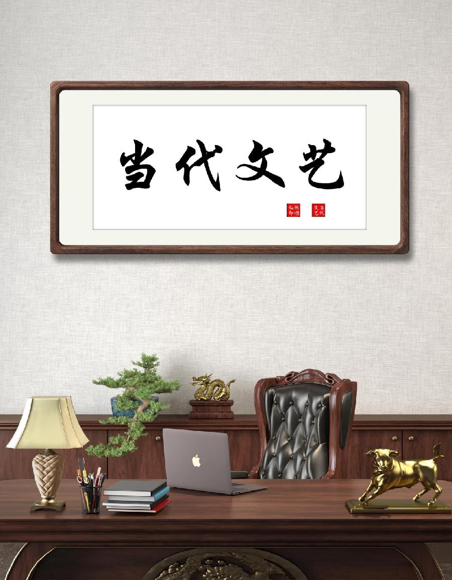 【当代文艺】《爬在记忆深处的那几只鳖》作者:一愚