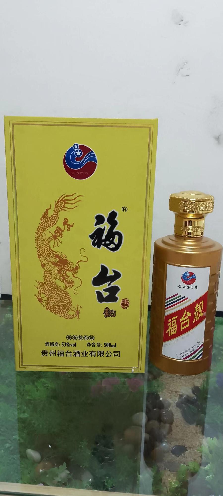 为什么喝浓香型酒的会转为喝醬香,而没有喝酱香型的人转为喝浓香
